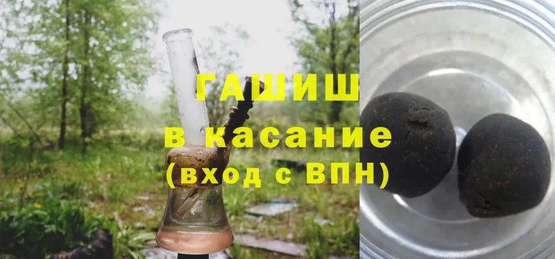 ГАШИШ hashish  купить наркотик  Альметьевск 