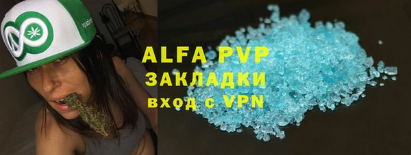 apvp Богданович