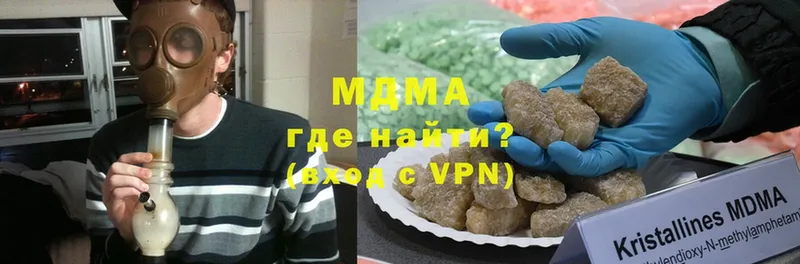 MDMA VHQ  Альметьевск 